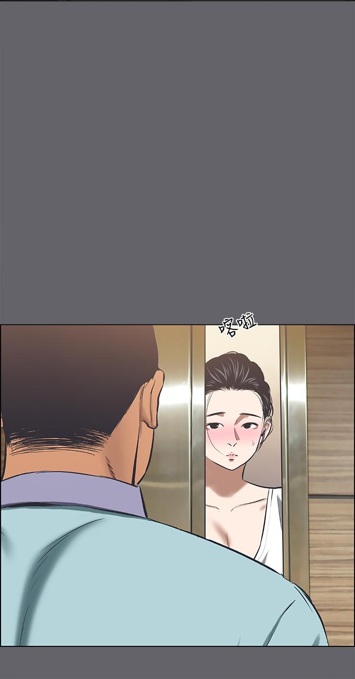 縱夏夜之夢 第58話-隨CALL隨到的鮮肉外送員 第11页