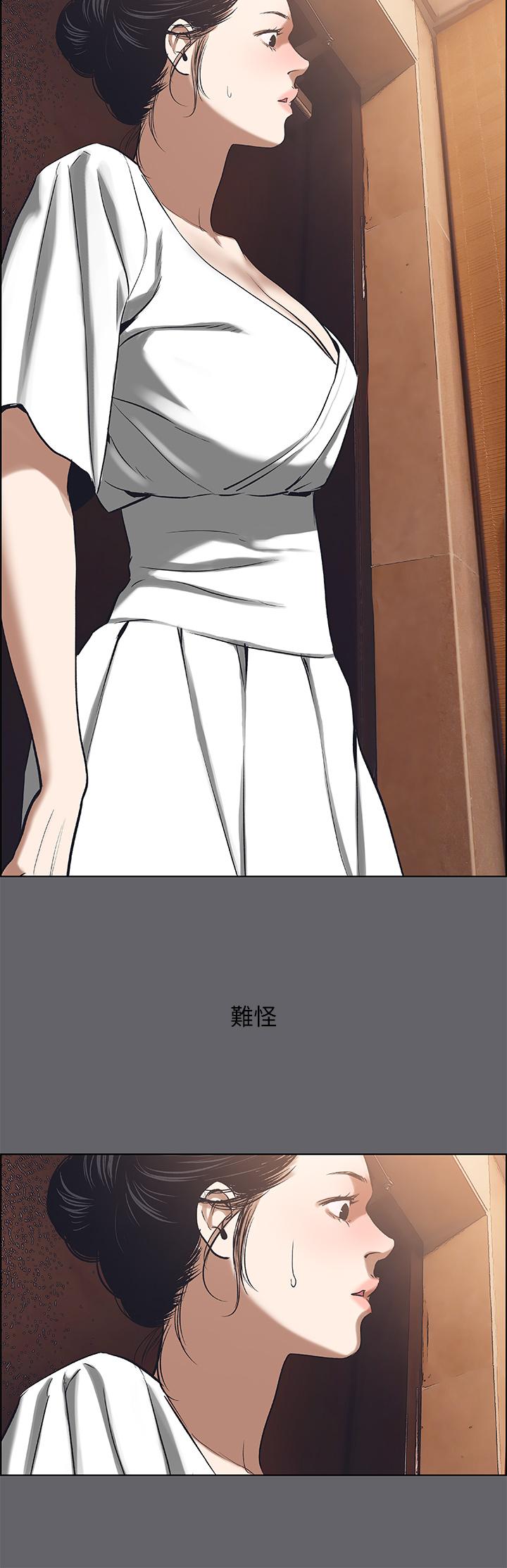 縱夏夜之夢 第58話-隨CALL隨到的鮮肉外送員 第3页