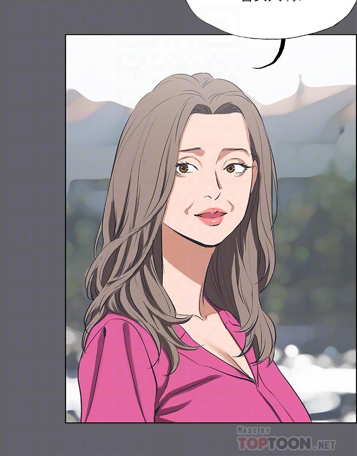 縱夏夜之夢 第59話-久違的那一天 第16页
