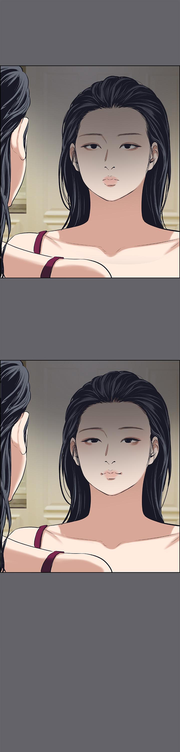 縱夏夜之夢 第59話-久違的那一天 第9页