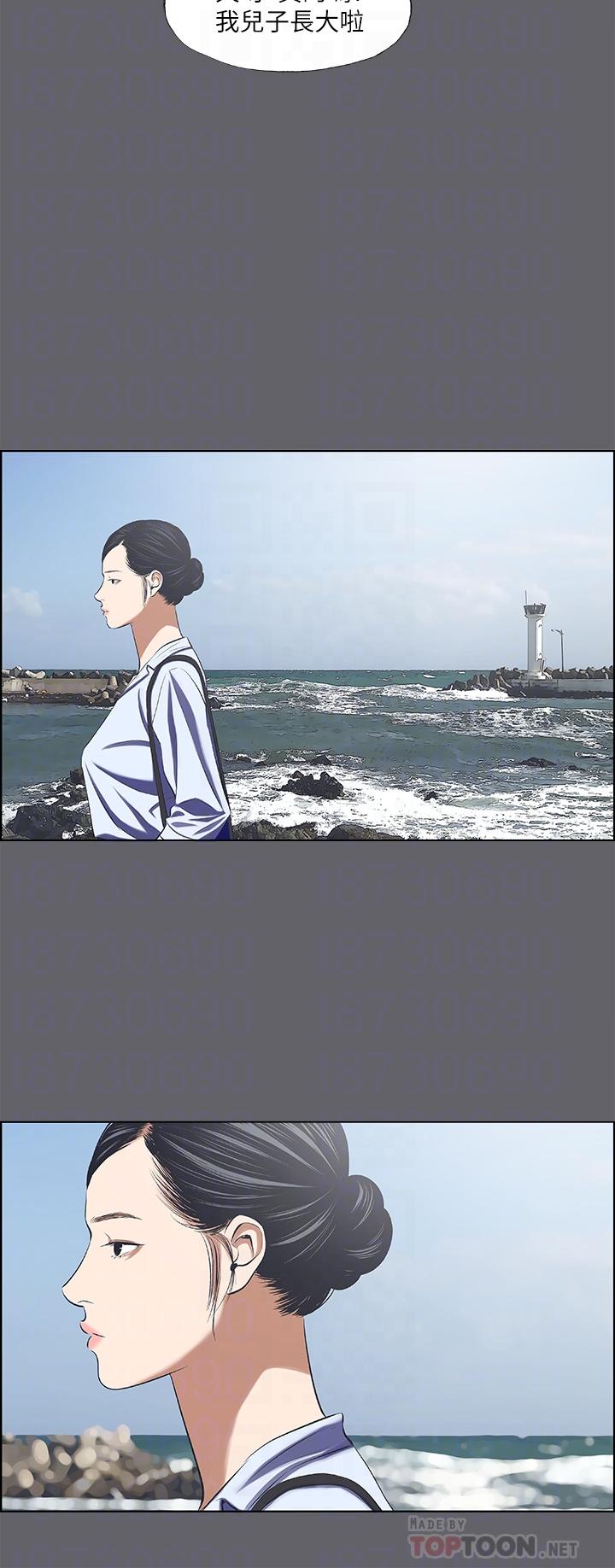 縱夏夜之夢 第59話-久違的那一天 第18页