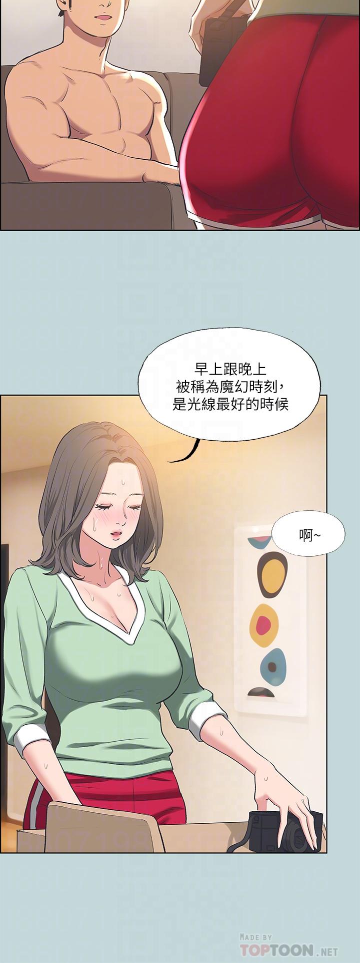 縱夏夜之夢 第62話-你那裡怎麼硬了 第12页