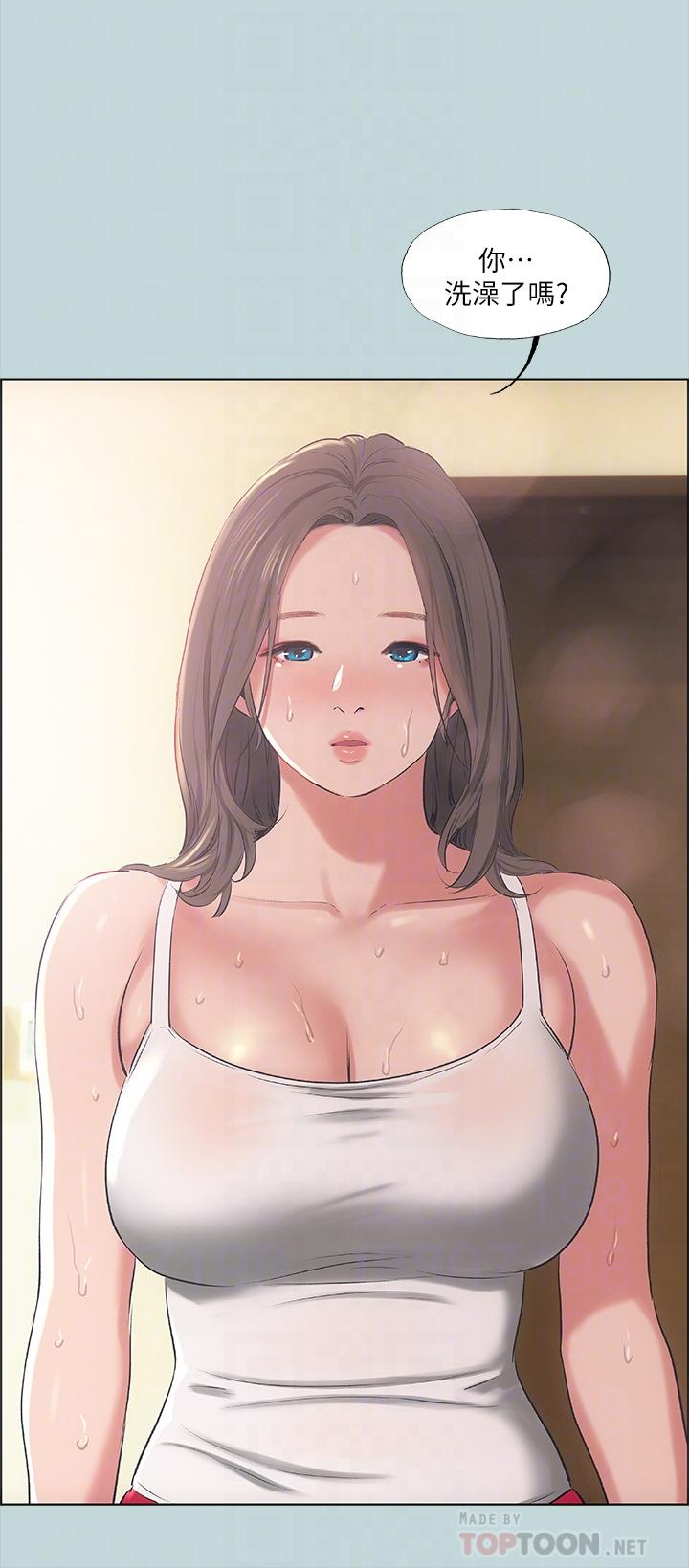 縱夏夜之夢 第62話-你那裡怎麼硬了 第18页