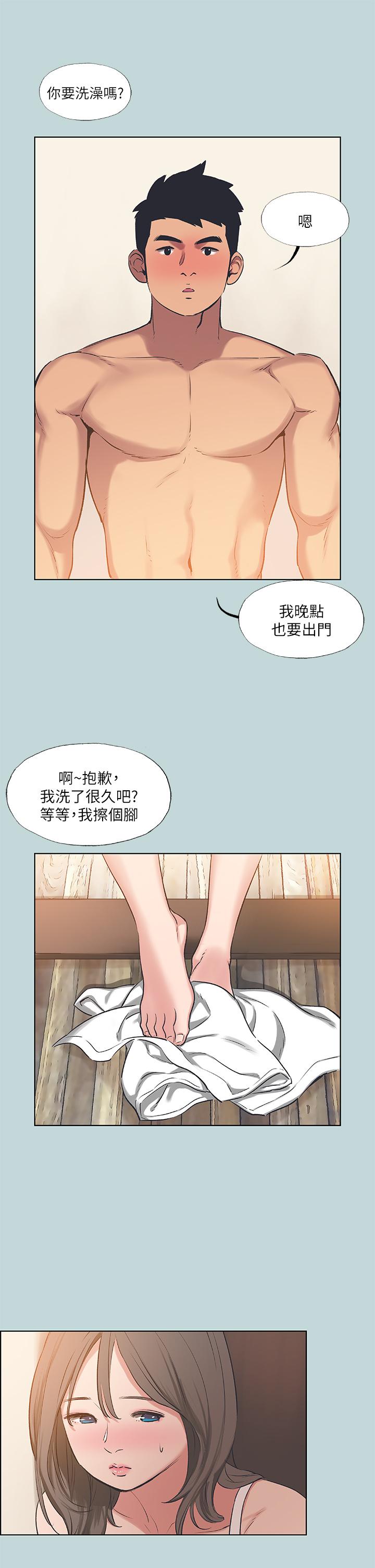 縱夏夜之夢 第62話-你那裡怎麼硬了 第25页