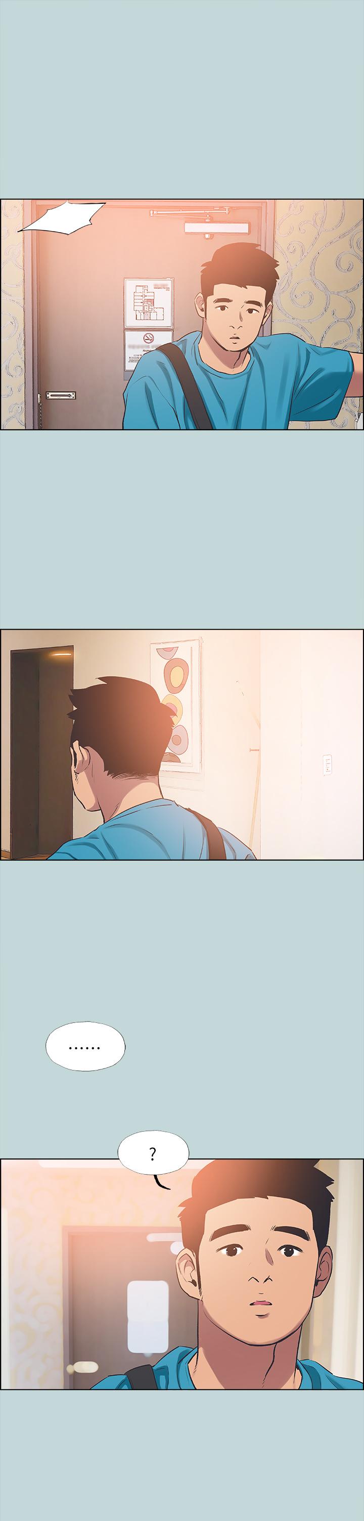 縱夏夜之夢 第63話-馴服小鮮肉 第31页