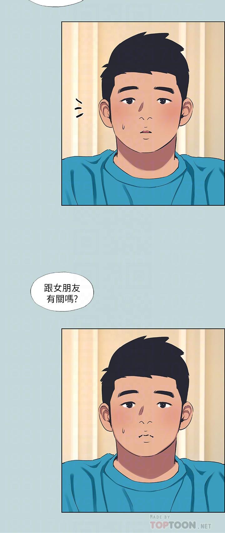 縱夏夜之夢 第63話-馴服小鮮肉 第16页