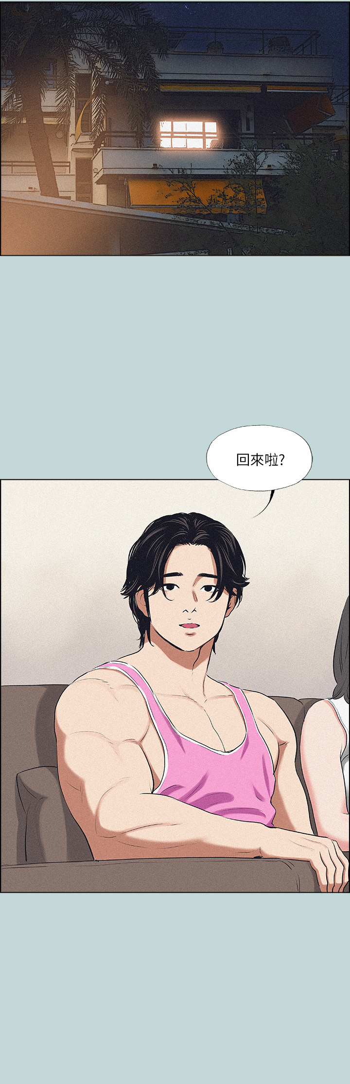 縱夏夜之夢 第65章-在朋友床上乾女友 第30页