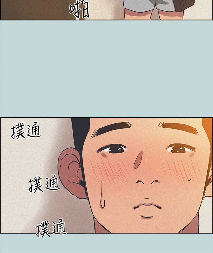 縱夏夜之夢 第65章-在朋友床上乾女友 第13页