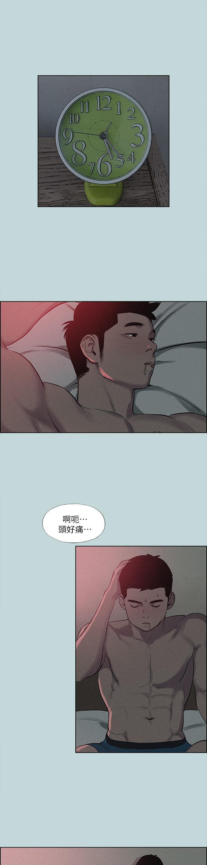 縱夏夜之夢 第65話-睡夢中聽見的淫叫聲 第20页