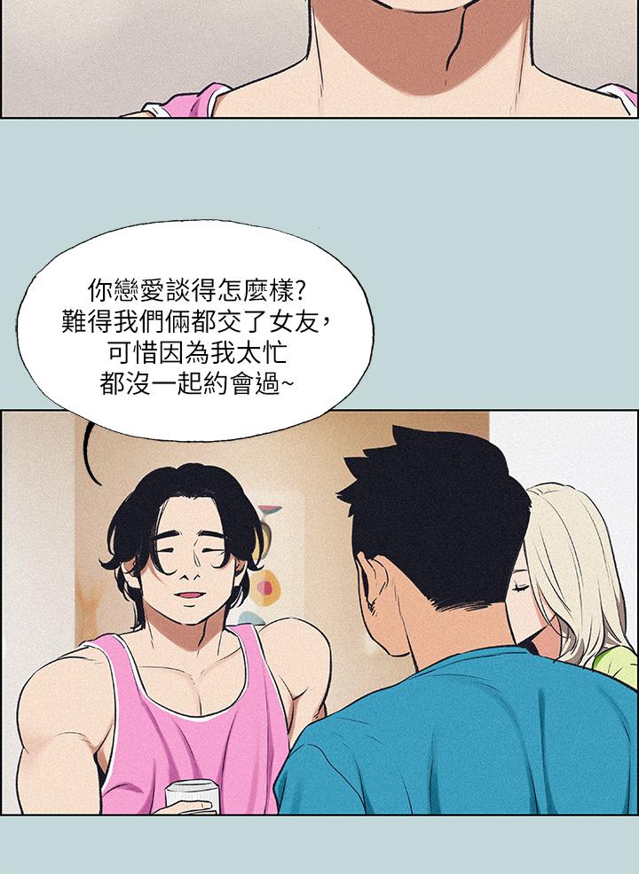 縱夏夜之夢 第65話-睡夢中聽見的淫叫聲 第9页