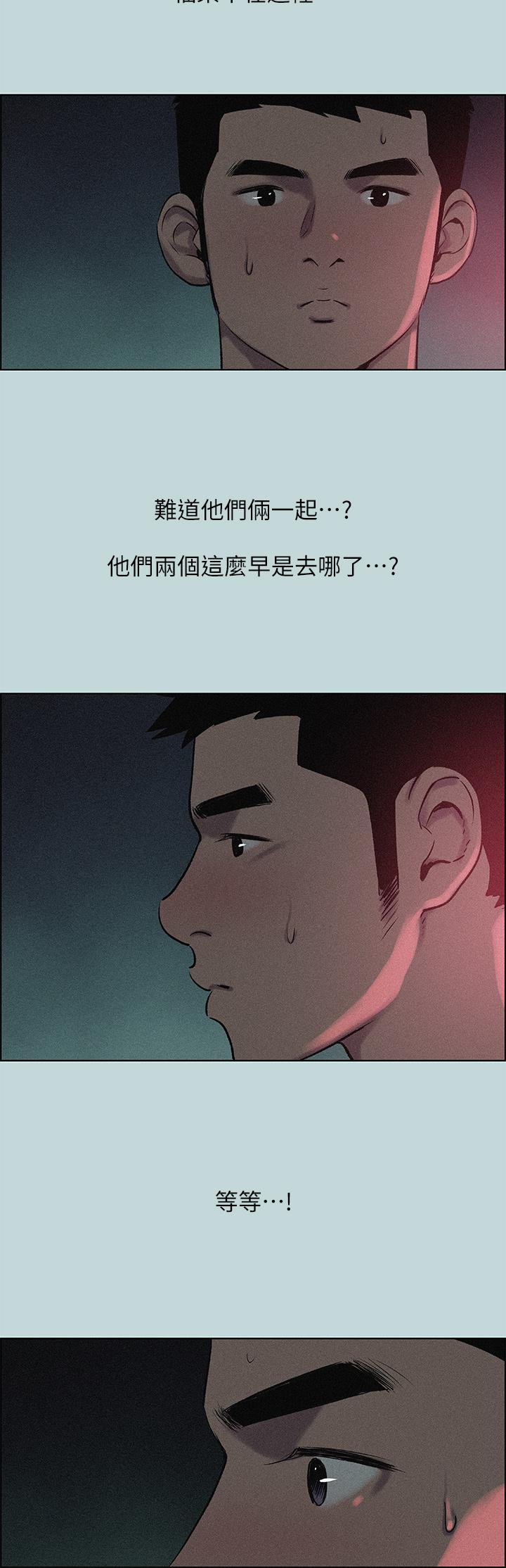 縱夏夜之夢 第65話-睡夢中聽見的淫叫聲 第19页