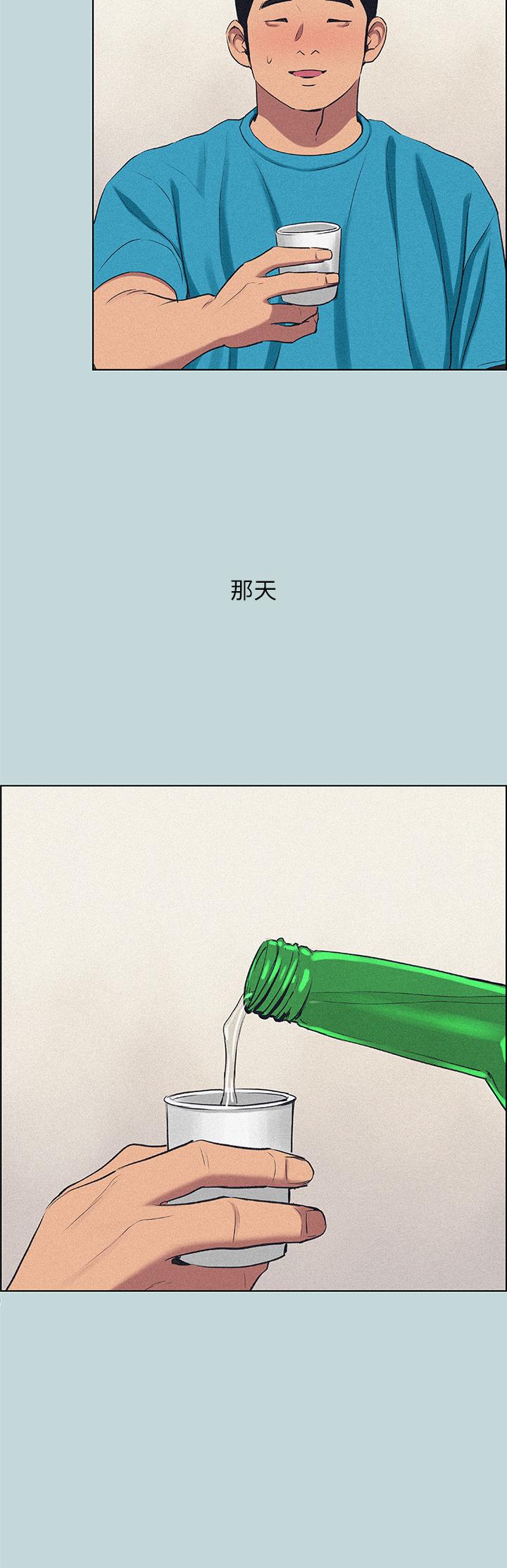 縱夏夜之夢 第65話-睡夢中聽見的淫叫聲 第13页