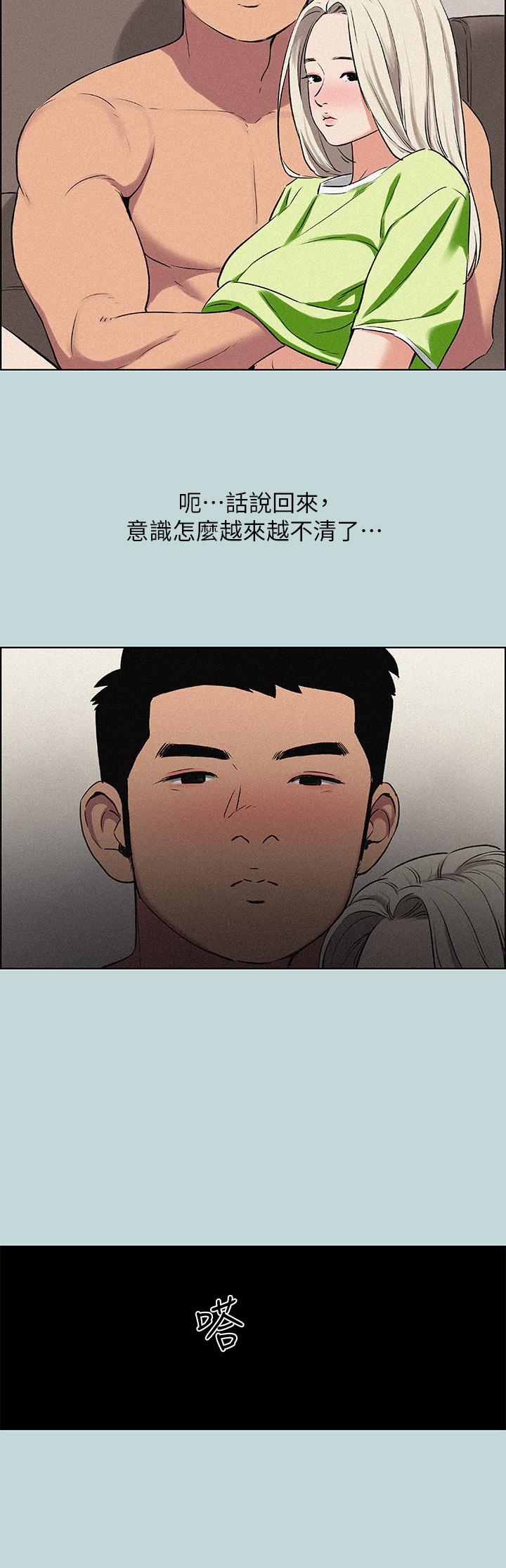 縱夏夜之夢 第65話-睡夢中聽見的淫叫聲 第17页