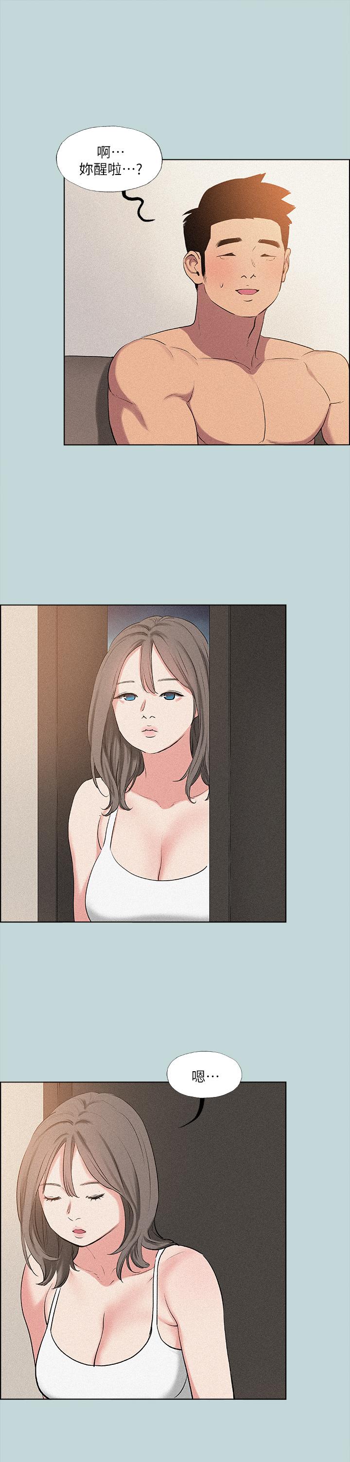 縱夏夜之夢 第67話-能頂到底的女人 第23页