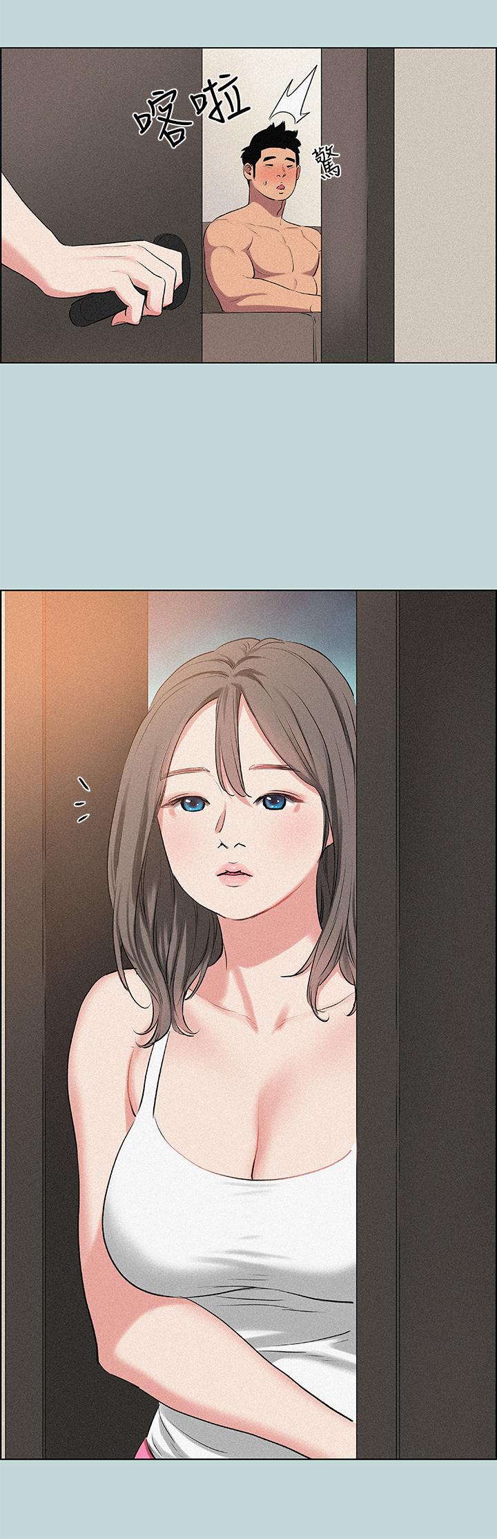 縱夏夜之夢 第67話-能頂到底的女人 第22页