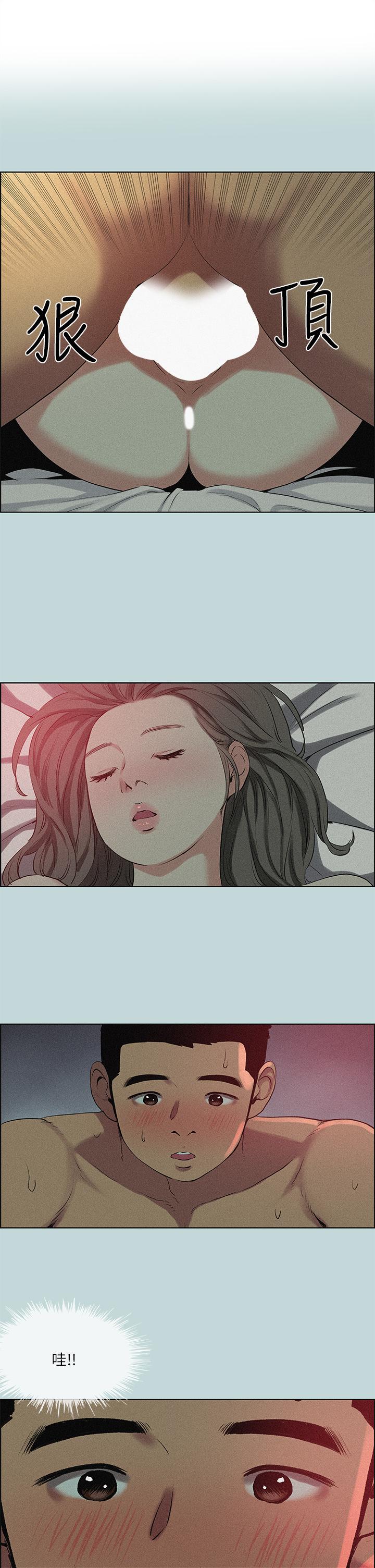 縱夏夜之夢 第67話-能頂到底的女人 第1页