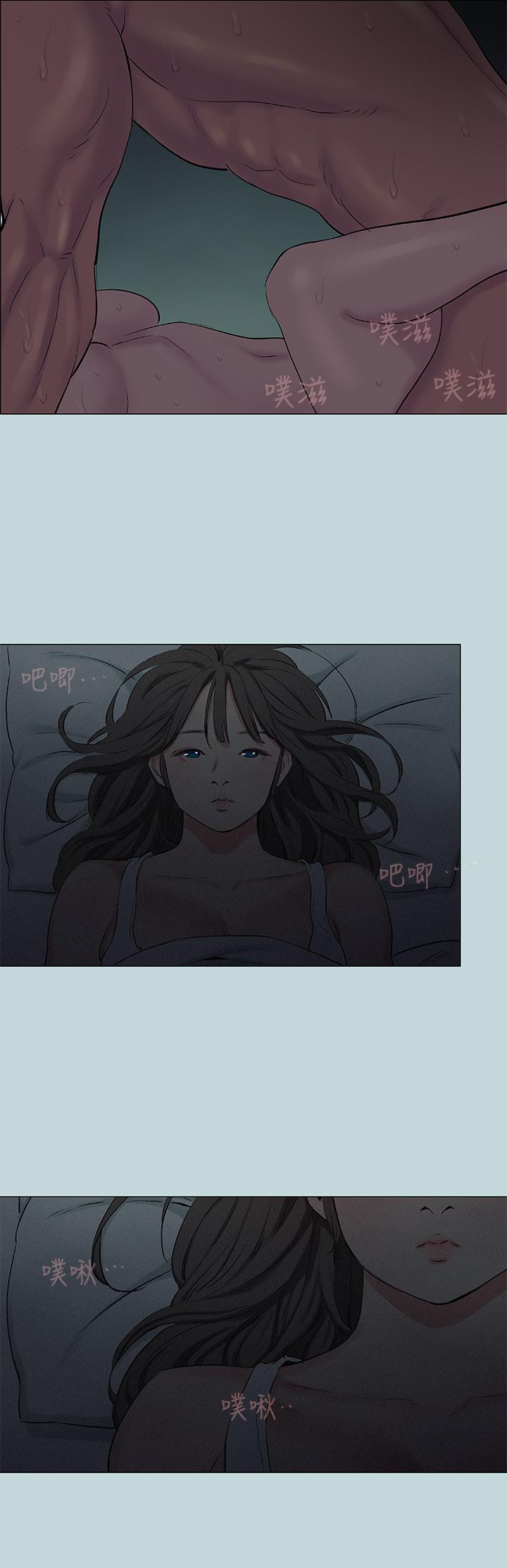 縱夏夜之夢 第71話-啊嘶，真的好想上你 第24页