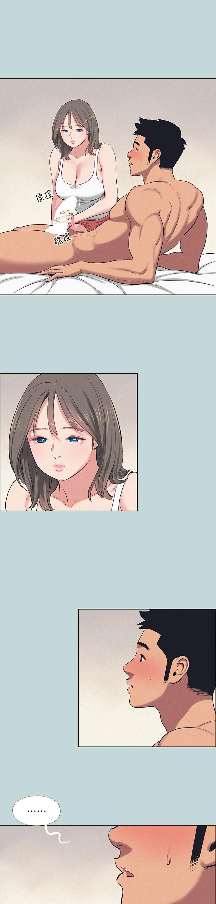 縱夏夜之夢 第73話-淫水流滿地還說不要？ ！ 第3页