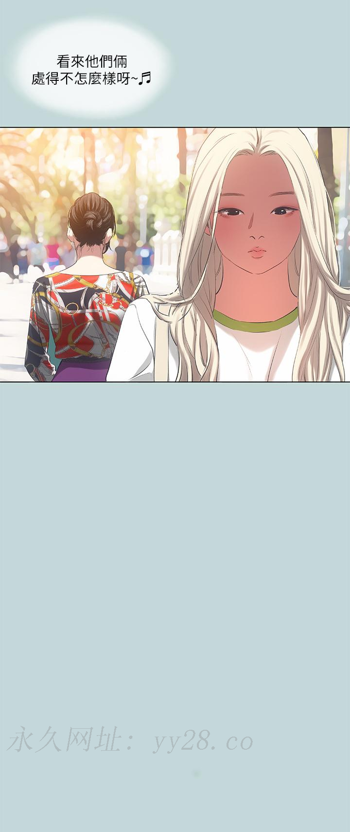 縱夏夜之夢 第73話-淫水流滿地還說不要？ ！ 第28页