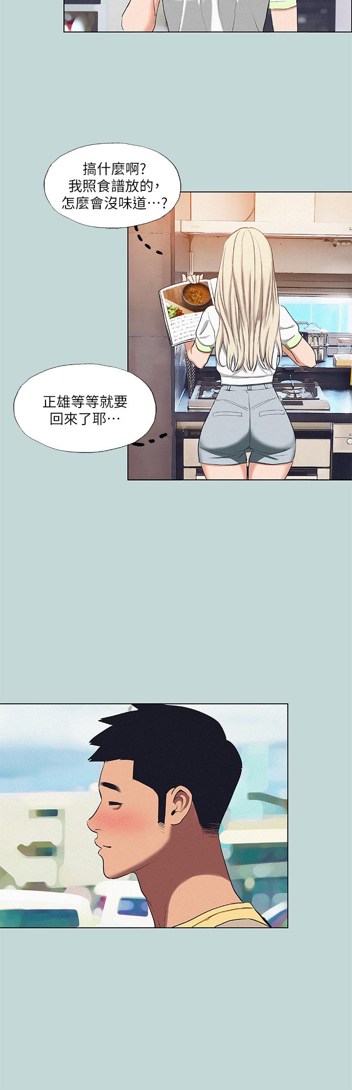 縱夏夜之夢 第74話-讓人欲仙欲死的嘴上功夫 第22页