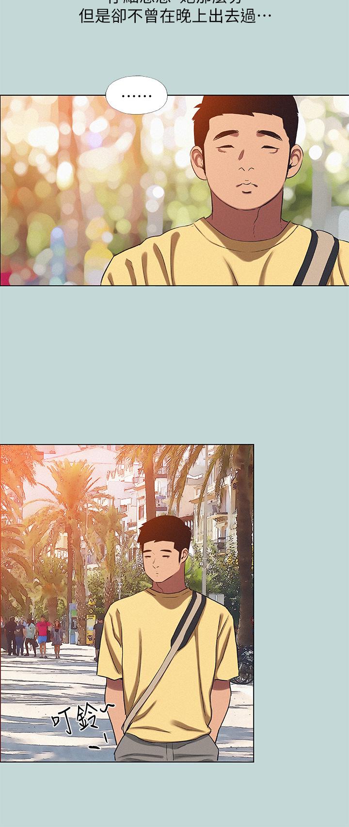 縱夏夜之夢 第74話-讓人欲仙欲死的嘴上功夫 第24页