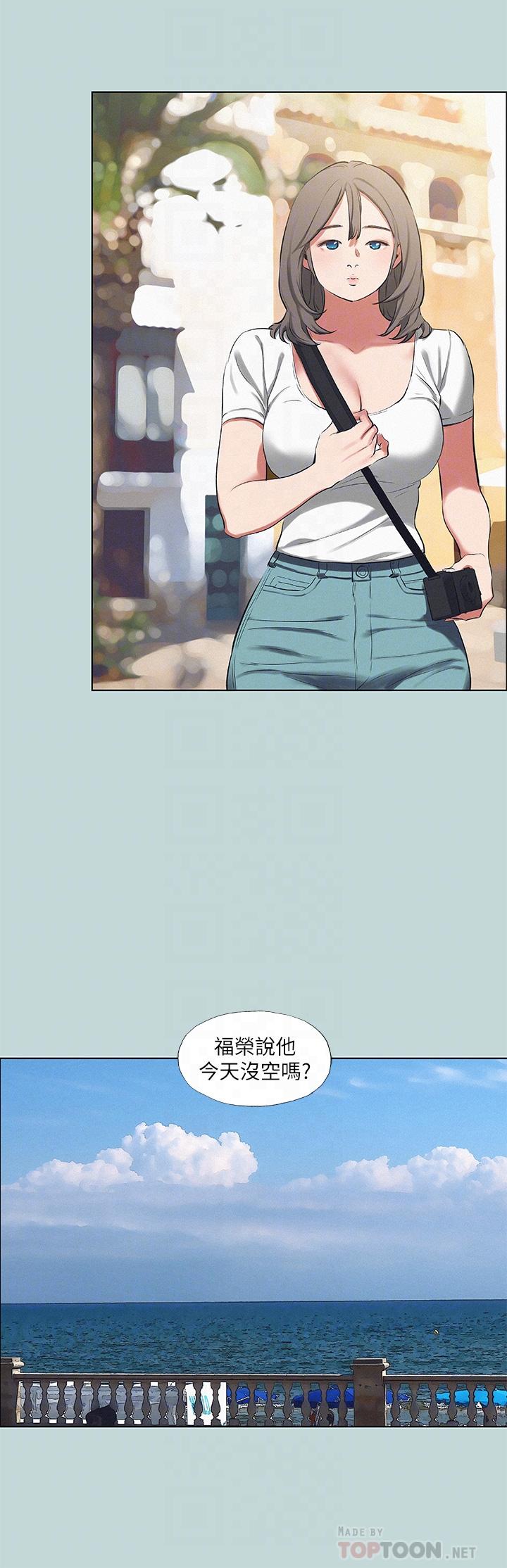 縱夏夜之夢 第75話-野戰絕佳祕境 第6页