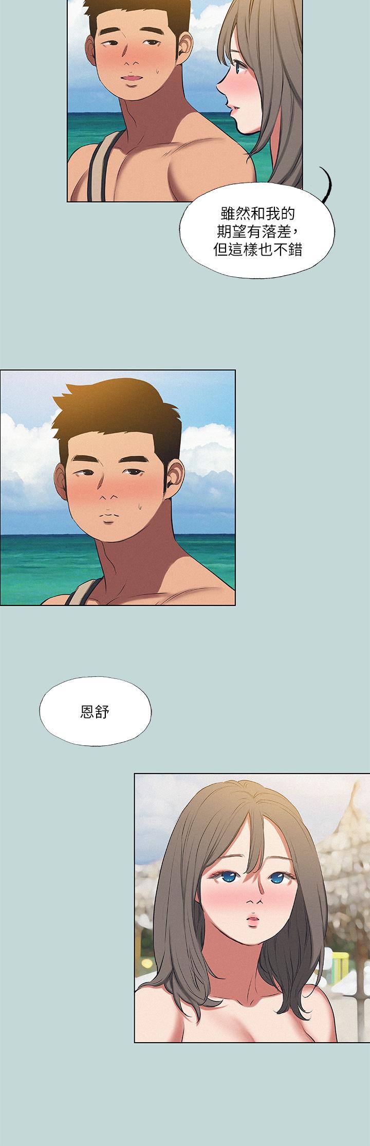 縱夏夜之夢 第75話-野戰絕佳祕境 第26页