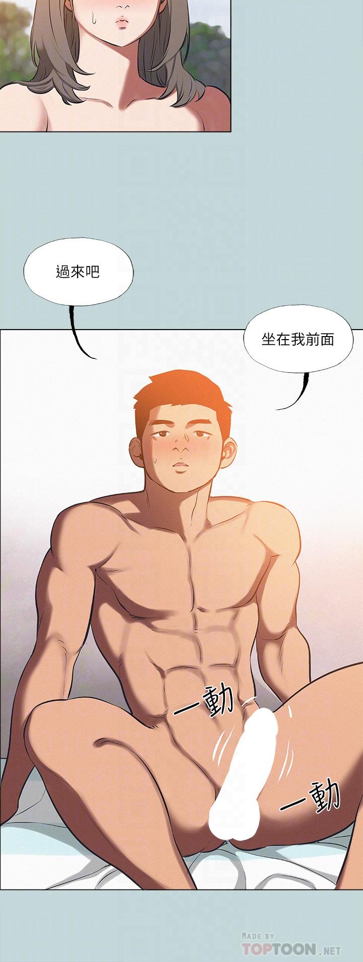 縱夏夜之夢 第76話-洋屌不行，但你的可以 第18页
