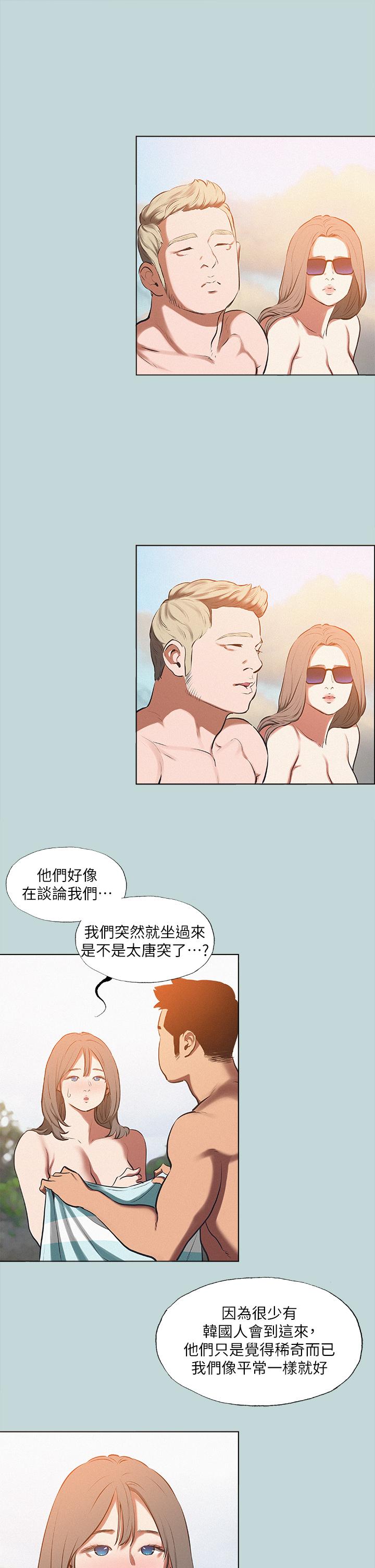 縱夏夜之夢 第76話-洋屌不行，但你的可以 第17页