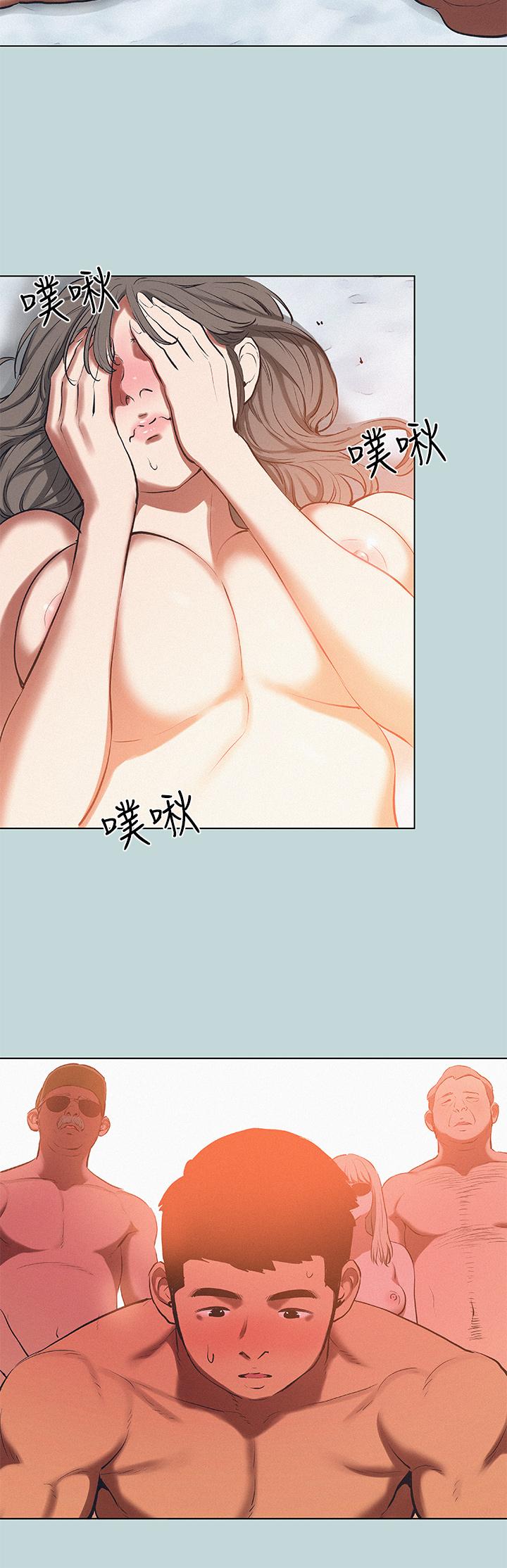 縱夏夜之夢 第78話-海邊活春宮 第5页