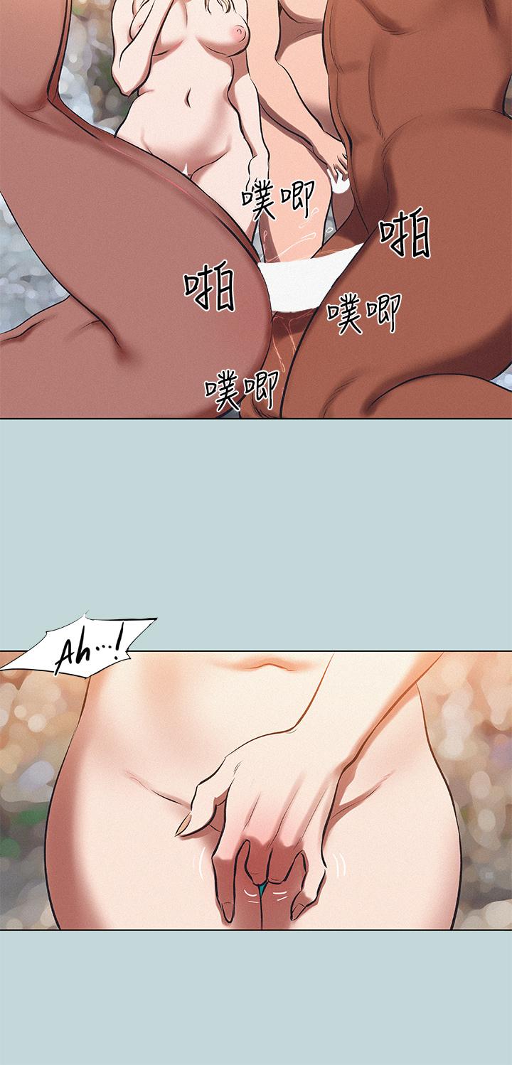 縱夏夜之夢 第78話-海邊活春宮 第11页