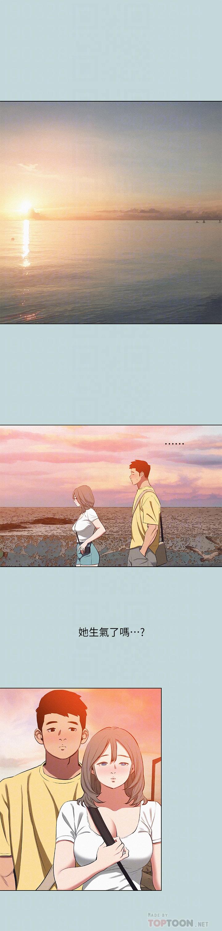 縱夏夜之夢 第78話-海邊活春宮 第16页