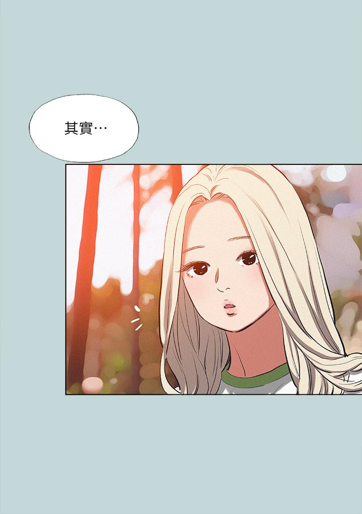 縱夏夜之夢 第78話-海邊活春宮 第23页