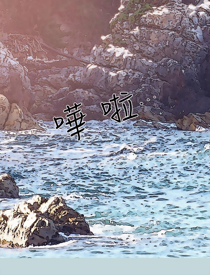 縱夏夜之夢 第78話-海邊活春宮 第3页