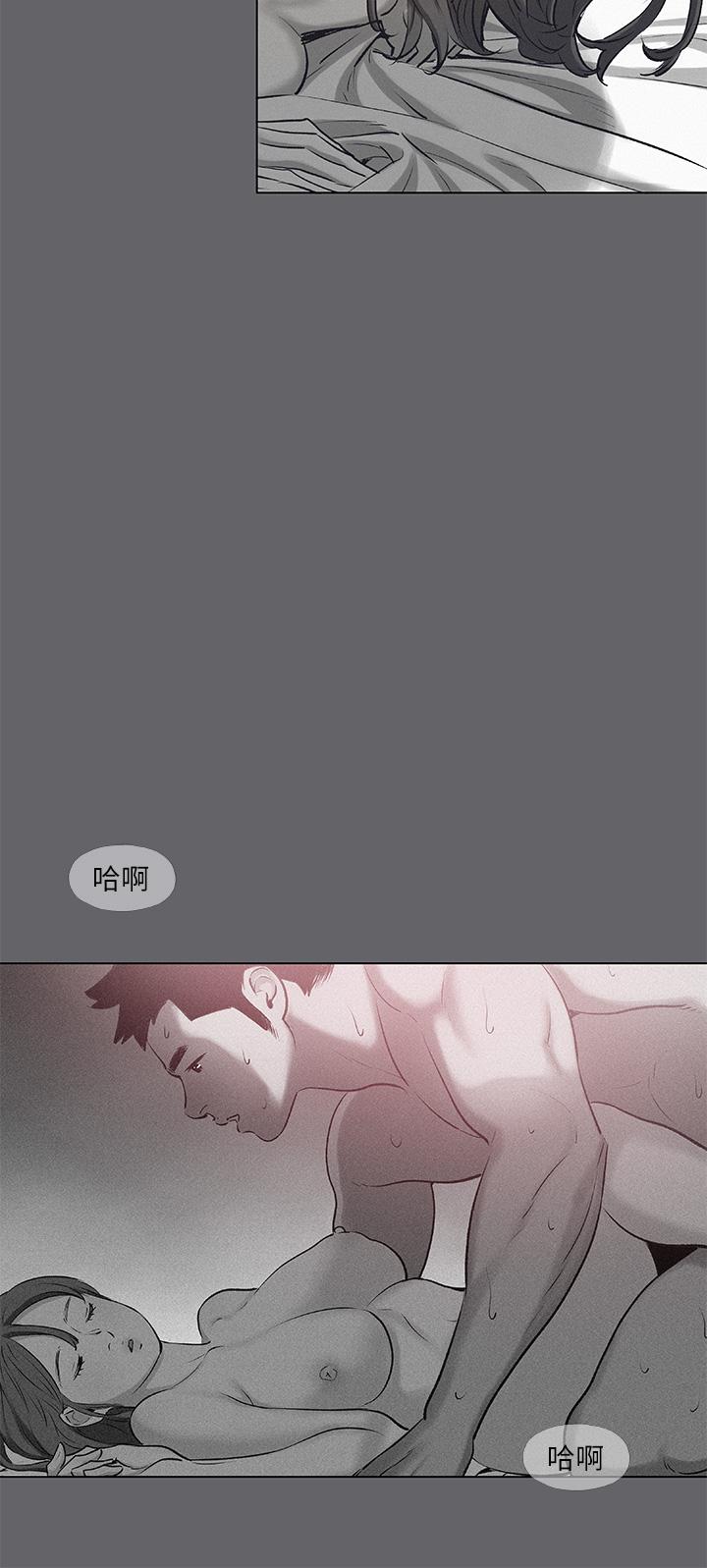 縱夏夜之夢 第79話-你男友比較喜歡我耶？ 第28页