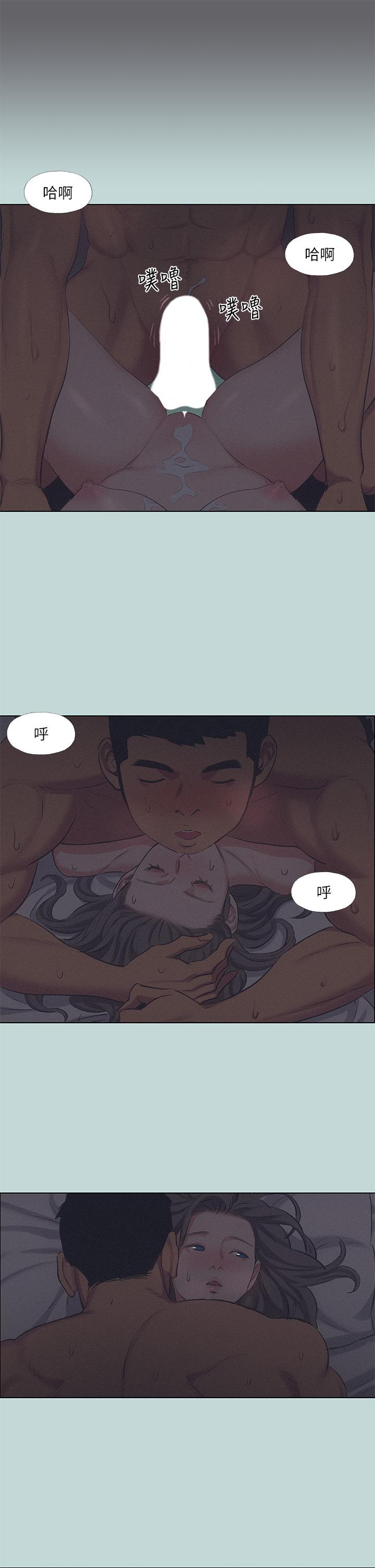 縱夏夜之夢 第79話-你男友比較喜歡我耶？ 第33页