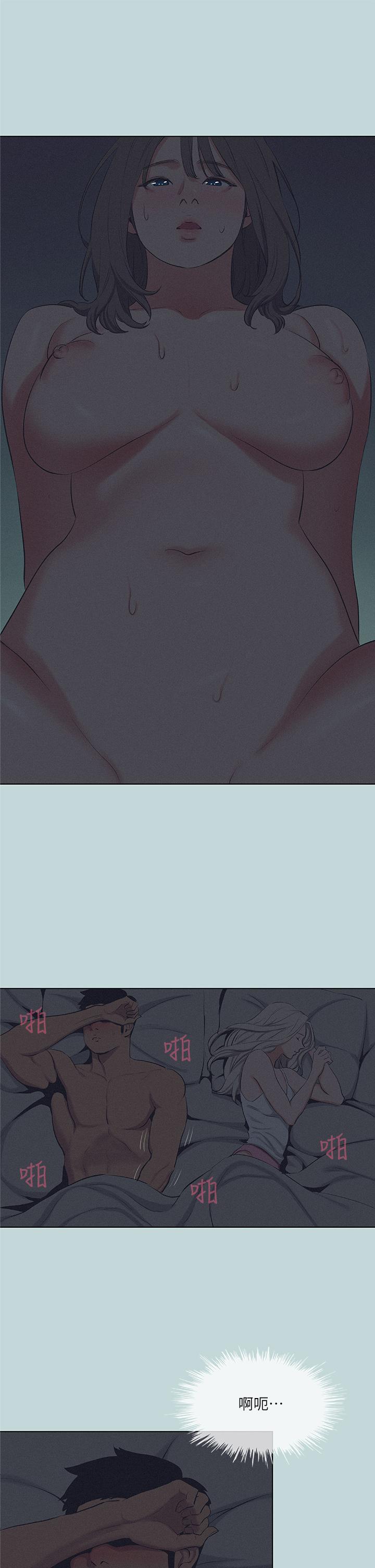 縱夏夜之夢 第80話-恩舒是我的 第19页