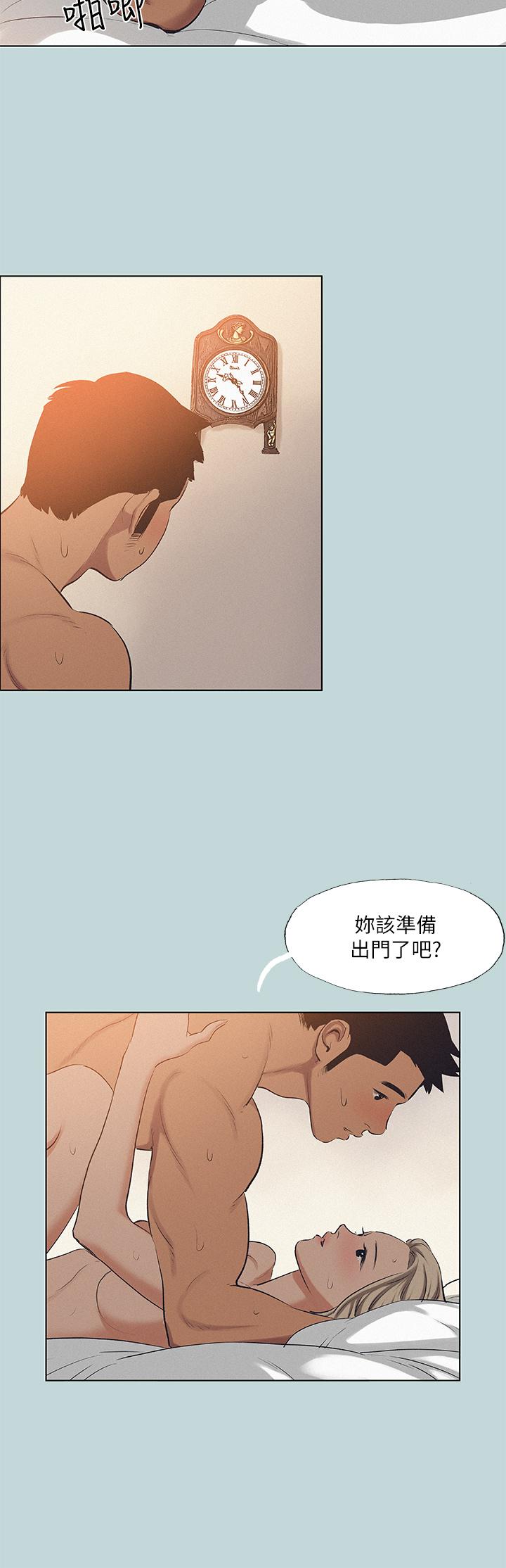 縱夏夜之夢 第80話-恩舒是我的 第26页