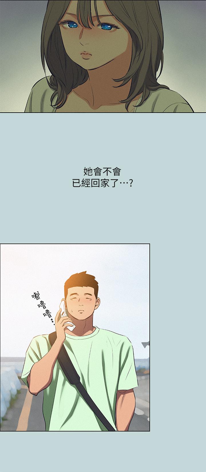 縱夏夜之夢 第81話-恩舒的放置play 第19页