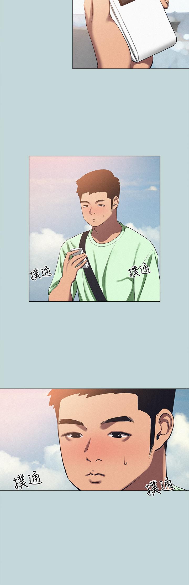 縱夏夜之夢 第81話-恩舒的放置play 第21页
