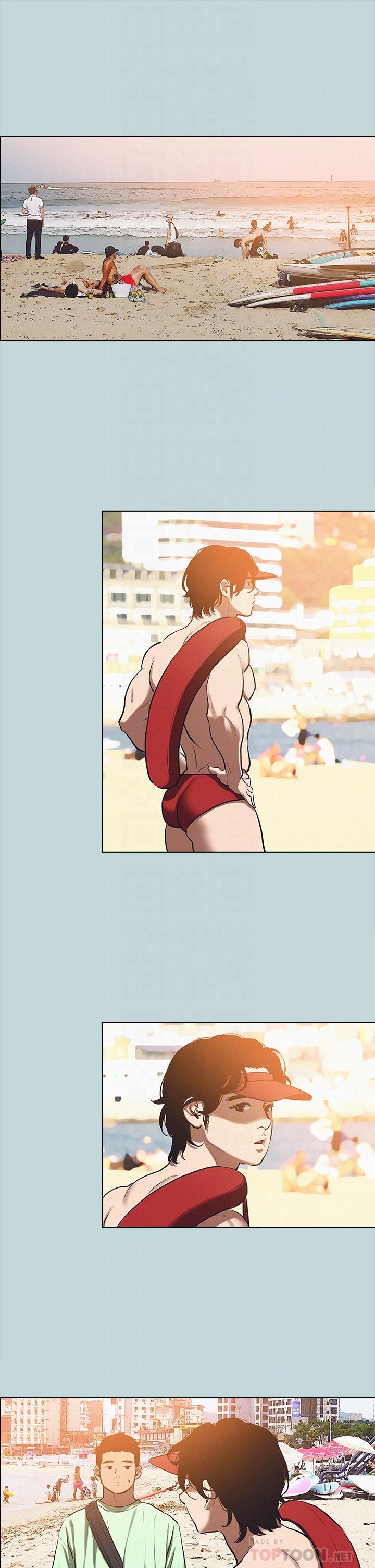 縱夏夜之夢 第82話-全都是我的 第4页
