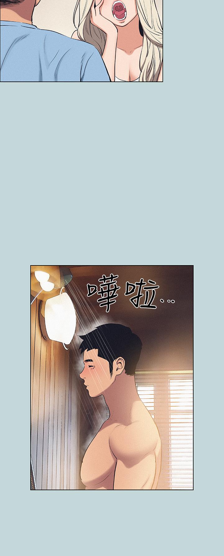 縱夏夜之夢 第83話-下定決心分手的正雄 第15页