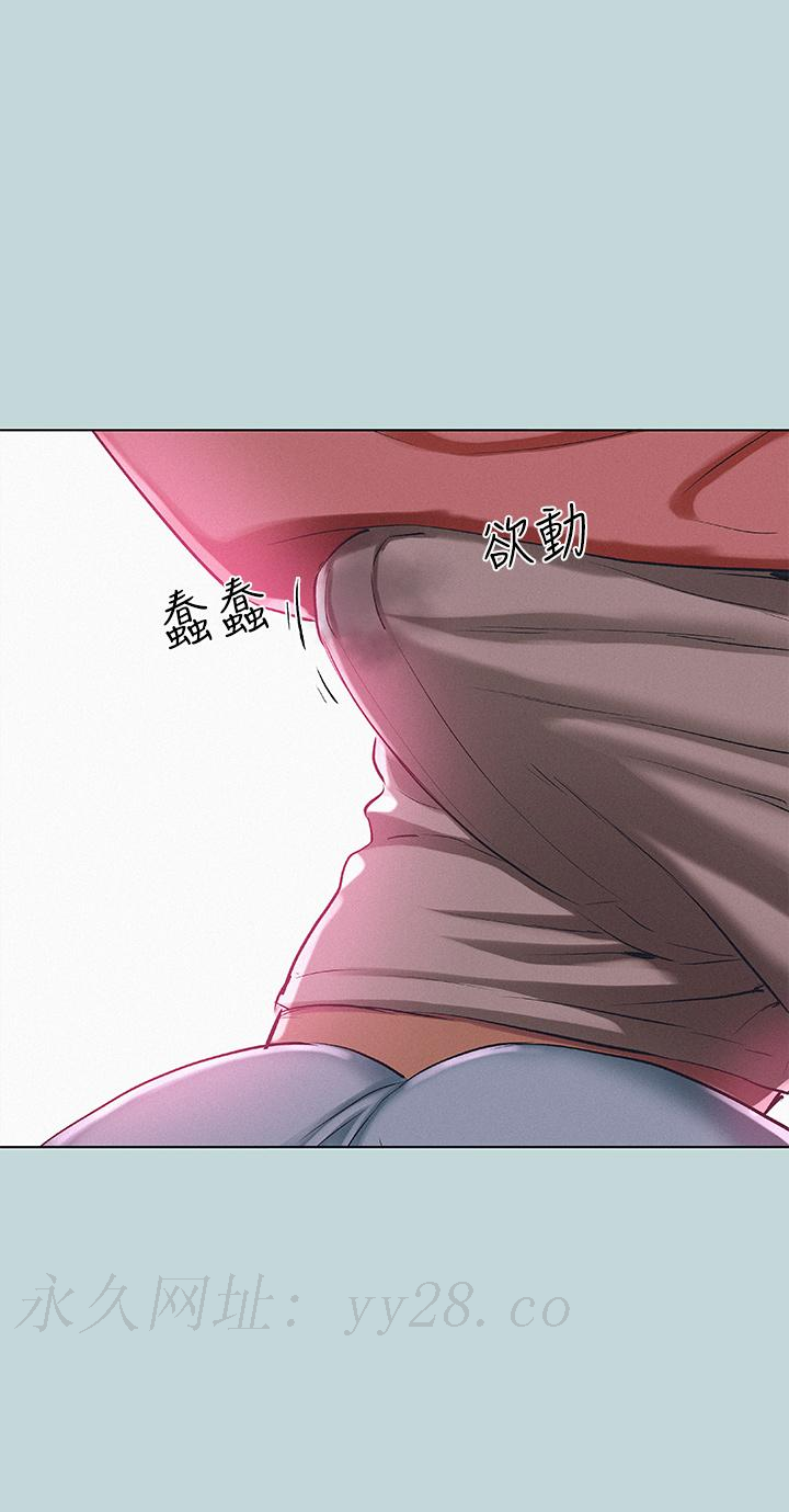 縱夏夜之夢 第83話-下定決心分手的正雄 第26页