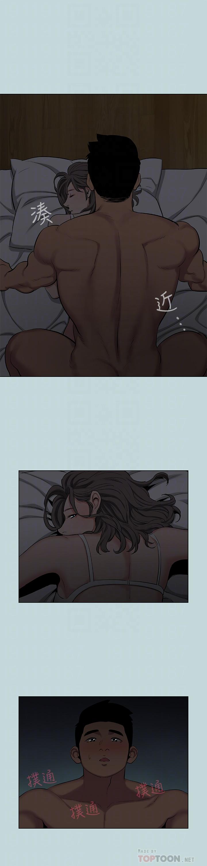 縱夏夜之夢 第86話-小穴這麼濕還說不要 第6页