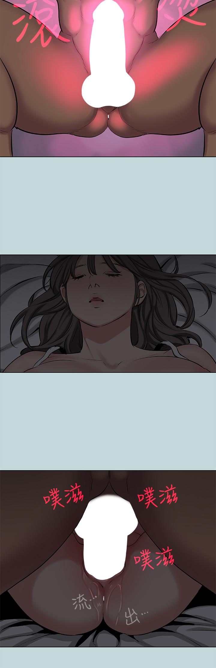 縱夏夜之夢 第86話-小穴這麼濕還說不要 第13页