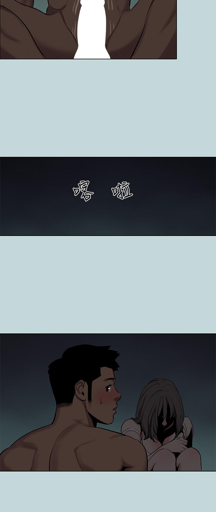 縱夏夜之夢 第86話-小穴這麼濕還說不要 第21页