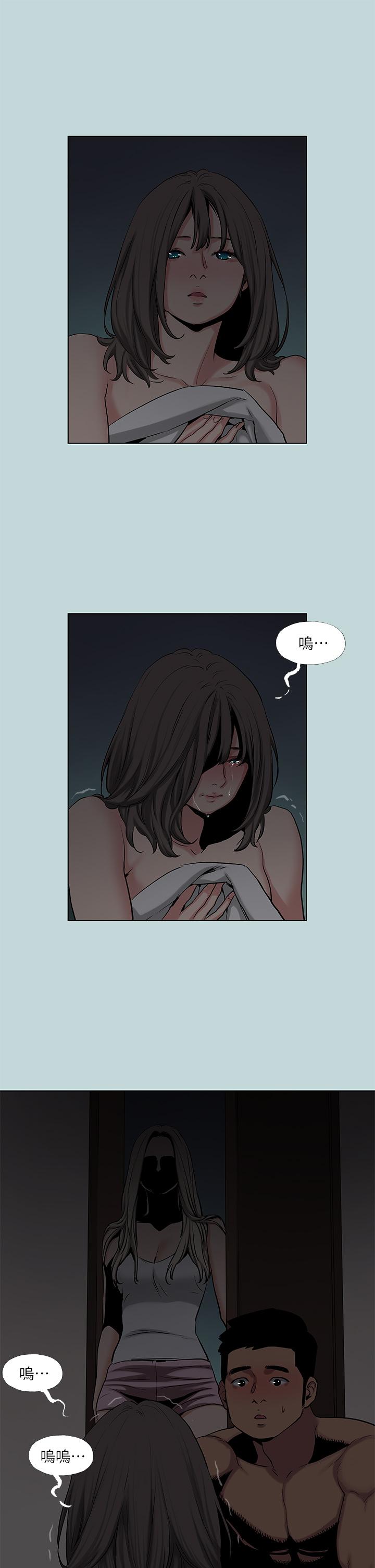 縱夏夜之夢 第86話-小穴這麼濕還說不要 第24页