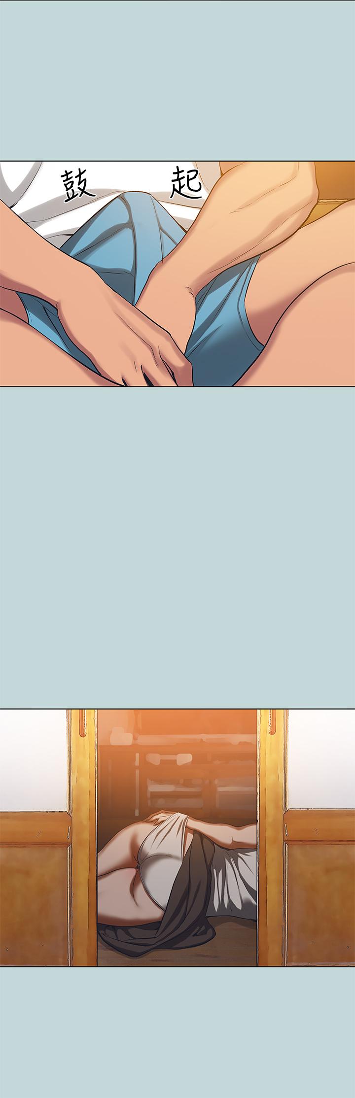 縱夏夜之夢 第90話-你那根和你爸真像 第5页