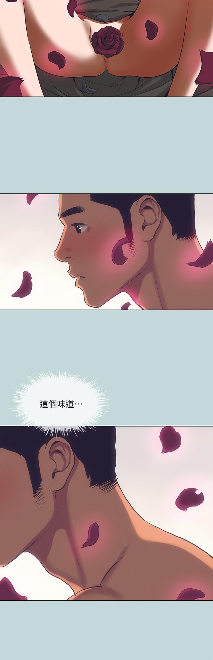 縱夏夜之夢 第90話-你那根和你爸真像 第11页