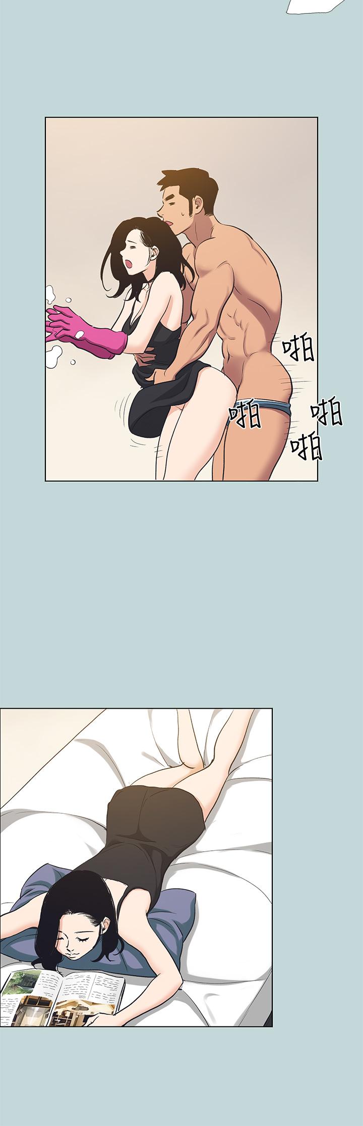 縱夏夜之夢 第93話-無窮的性慾 第19页